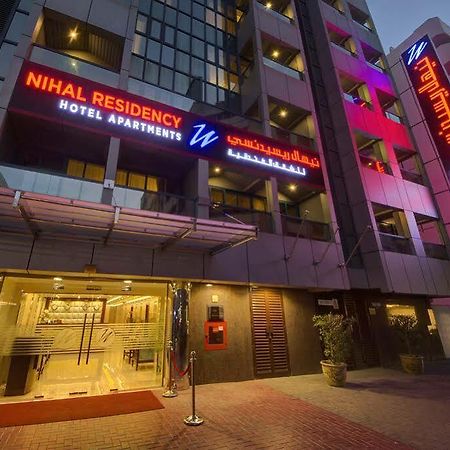 Nihal Residency Hotel Apartments Dubai Ngoại thất bức ảnh