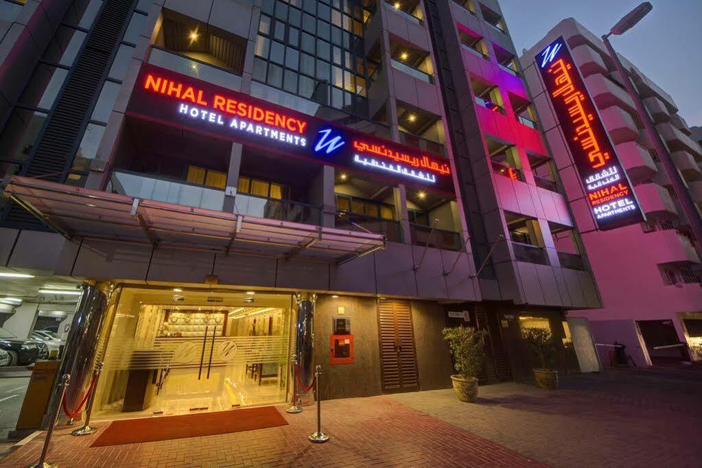Nihal Residency Hotel Apartments Dubai Ngoại thất bức ảnh